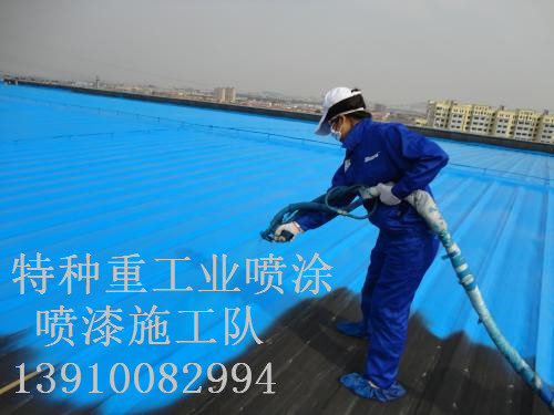 迁西包括彩钢瓦喷漆翻新（